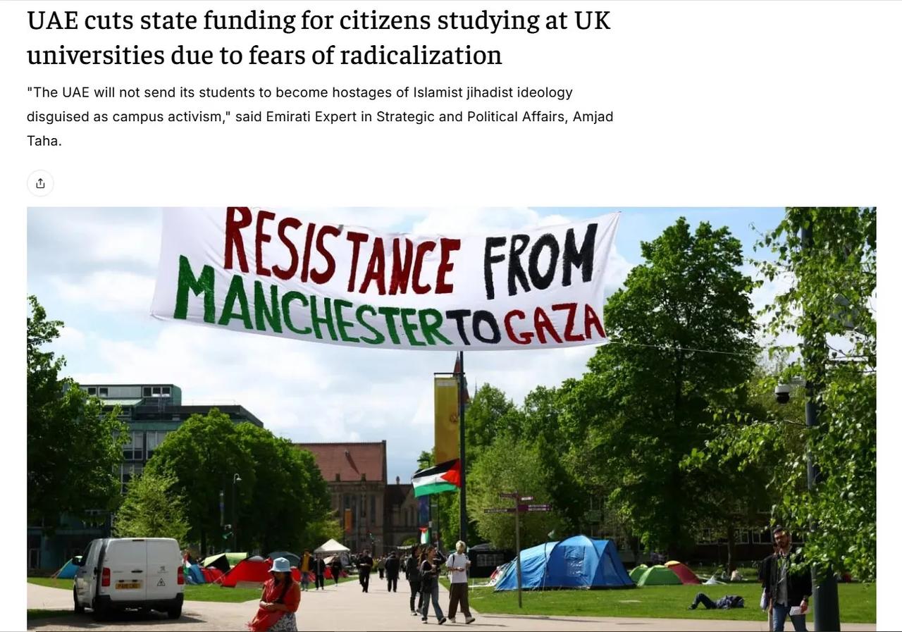 这应该是今年看到的最魔幻的新闻了。
由于英国校园内出现穆斯林极端分子，阿联酋削减