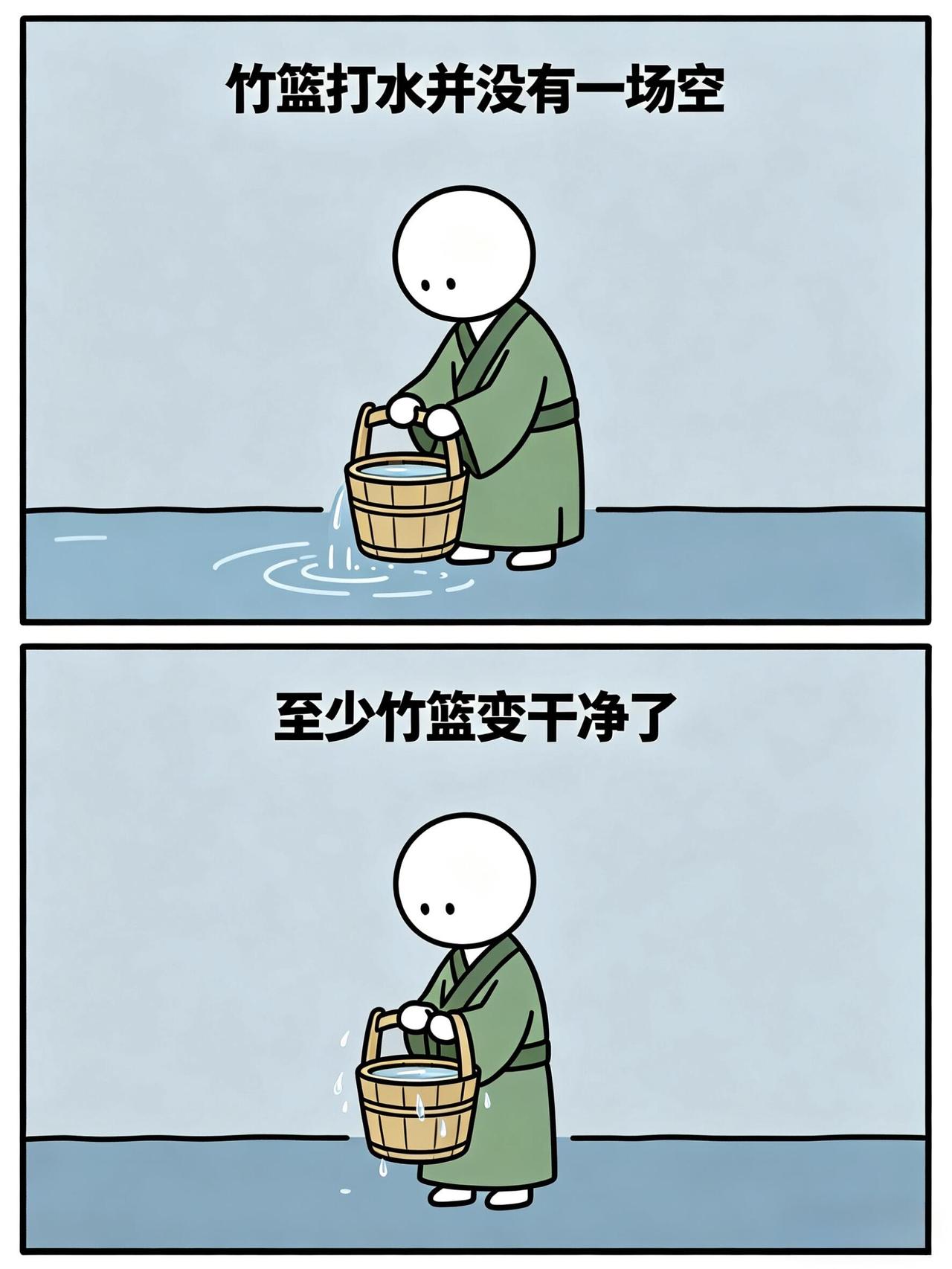 心态好，就会有惊喜～ 
只要心态好 开心快乐才是最重要的 保持好心态 拒绝内耗