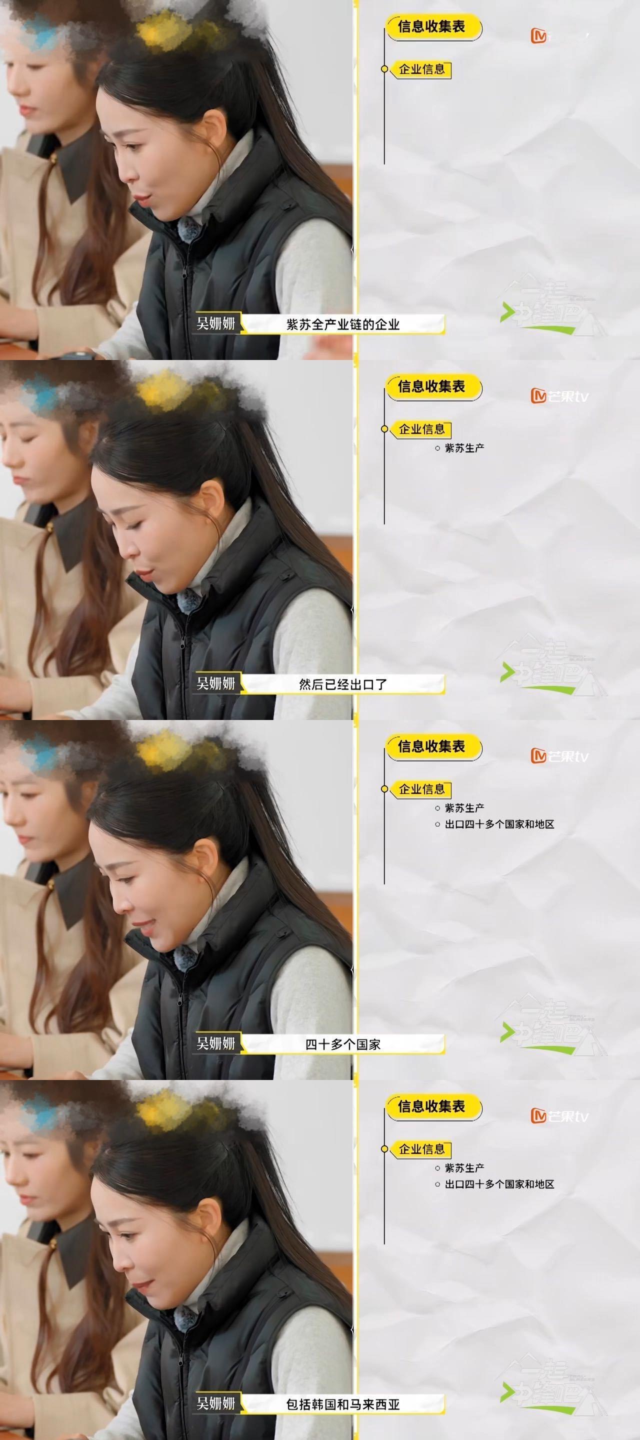 内娱综艺拍了霸总一小时知全局名场面 内娱又贡献封神名场面！以前总觉得霸总一小时知