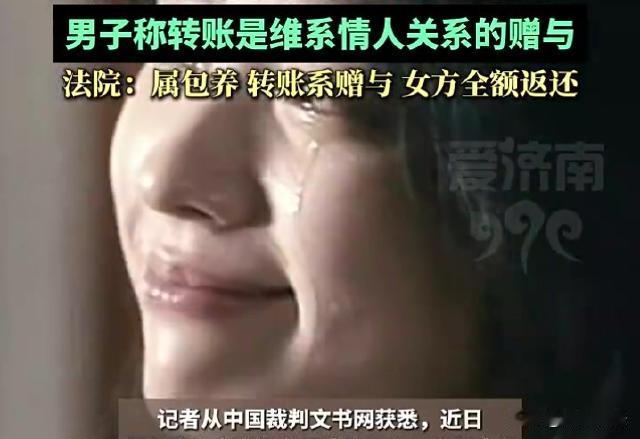 河北廊坊，一个无聊的人给已婚男介绍了年轻妹子，之后已婚男就开始包 养她，二人相好