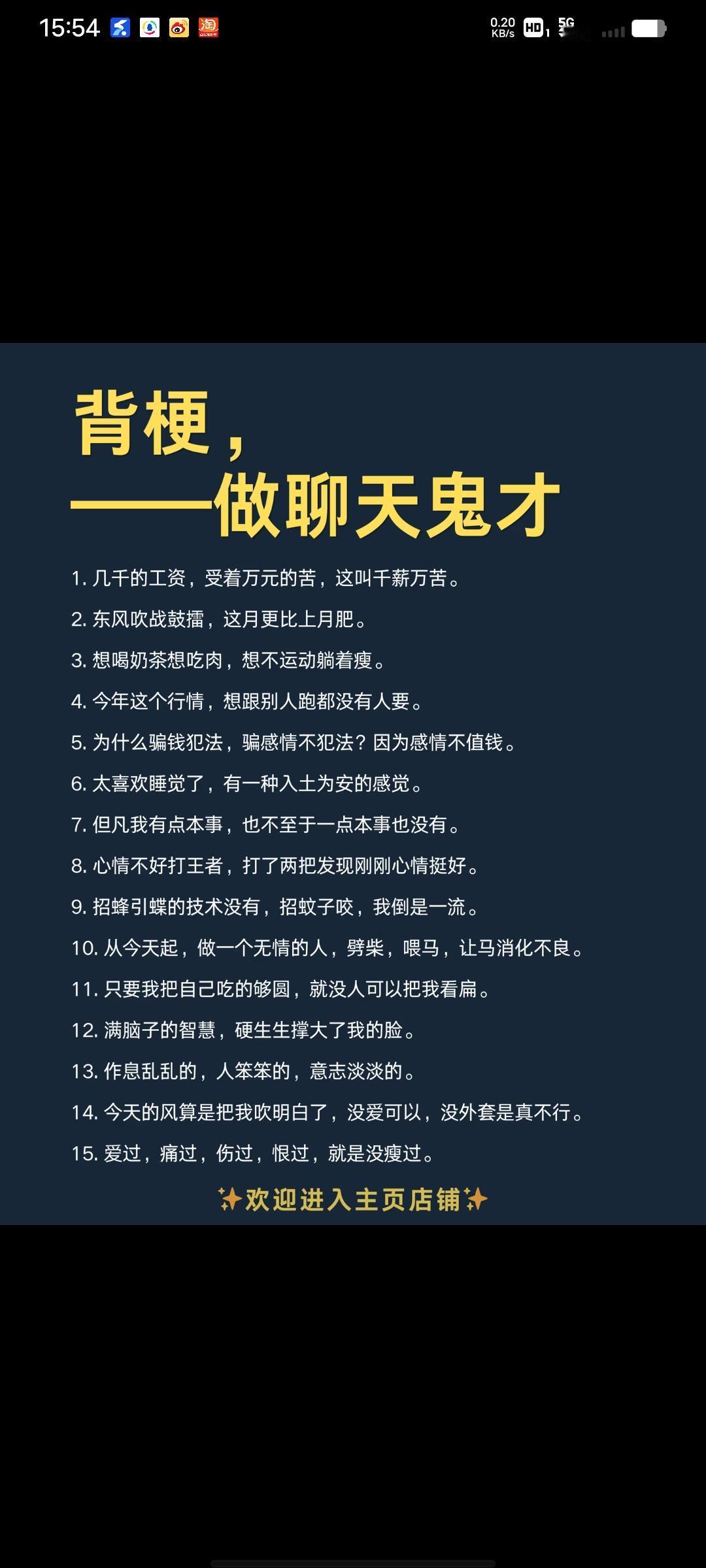 晒图笔记大赛