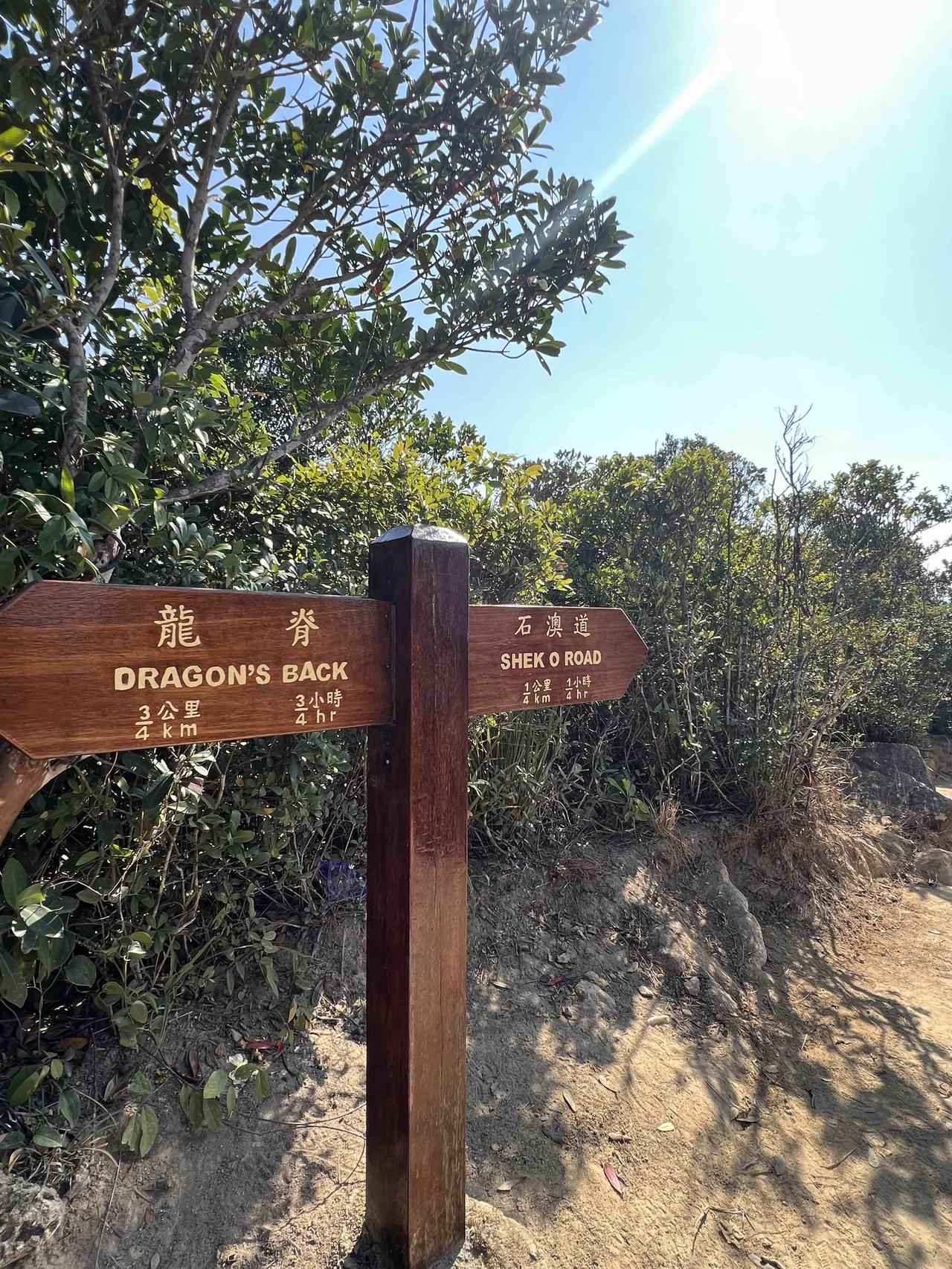 第一次去香港徒步：
这次第一次来香港徒步选择了新手路线“龙脊”，这里山并不是很高