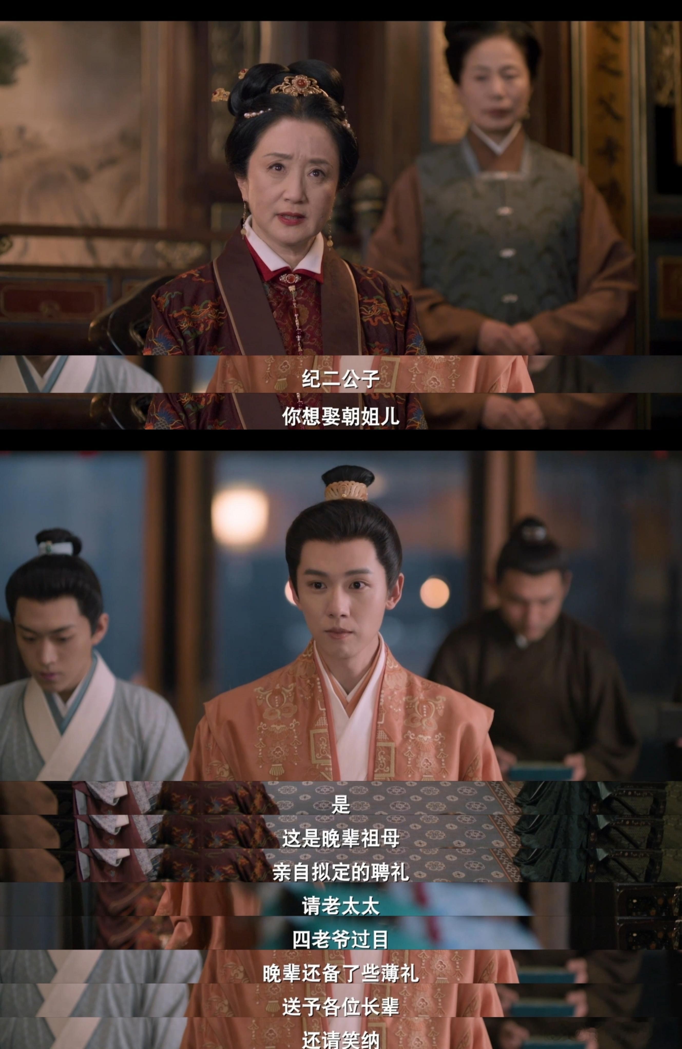 张耀雨夜提亲像来砸场子的看多了只会画大饼的角色，再看纪尧真的瞬间被戳中，不爱说漂