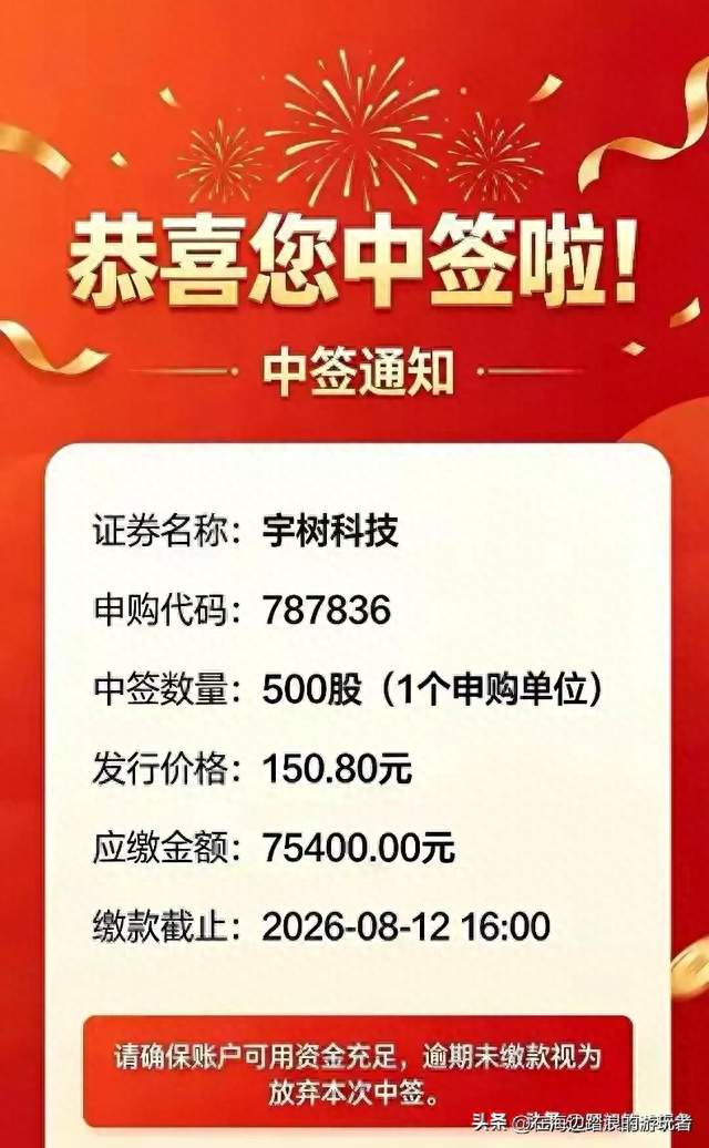 本来能赚47.5万，现在倒亏16万！宇树科技这个操作，把我看窒息了