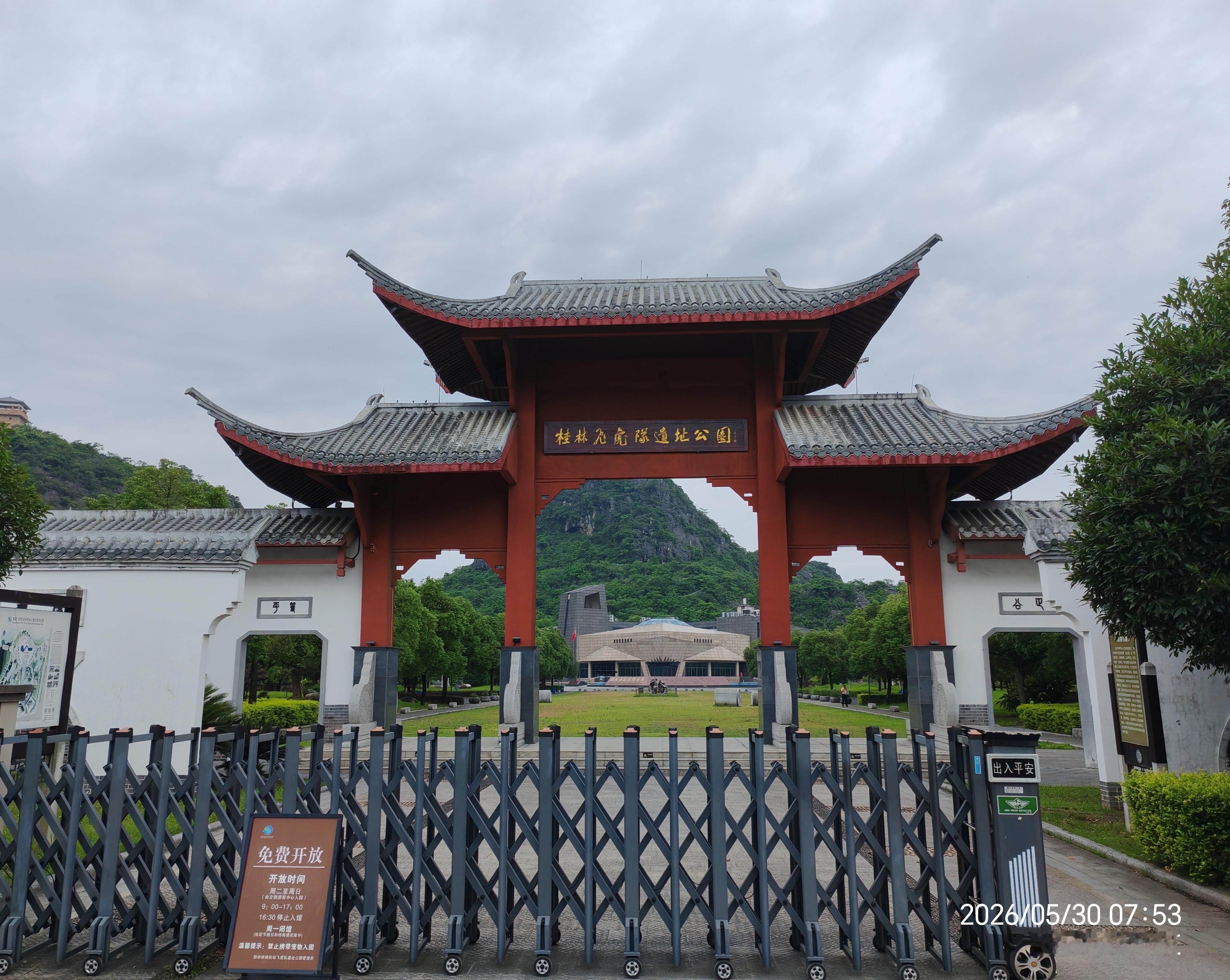 生活手记