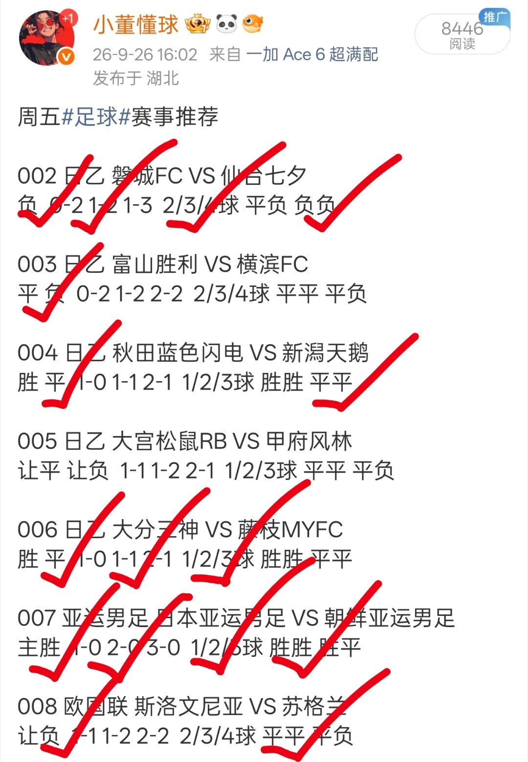 昨日私房菜收获满满！ ​​​