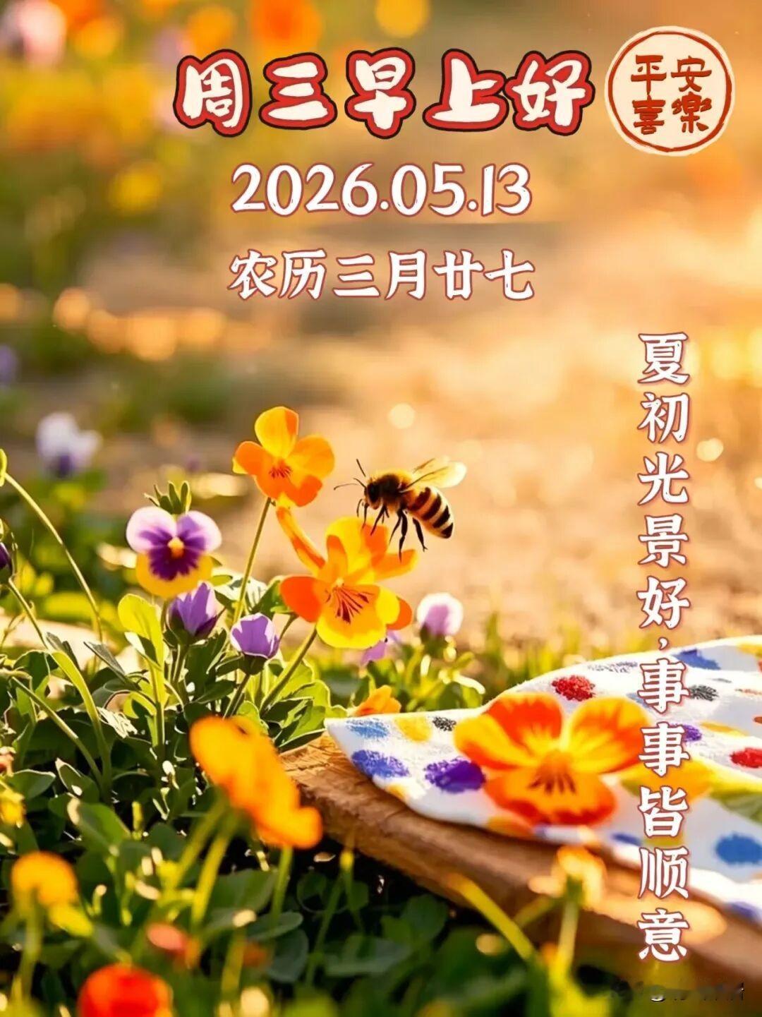 免费领鸡蛋的骗局为何屡屡得手免费鸡蛋骗局屡试不爽，主要原因是利益诱惑力大，老年人