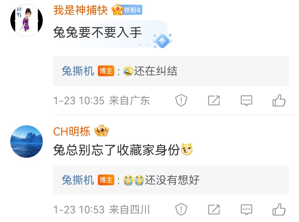 关于尊界S800 最低100W起，我还在纠结买不买，如果不买的话，全系收藏家就不