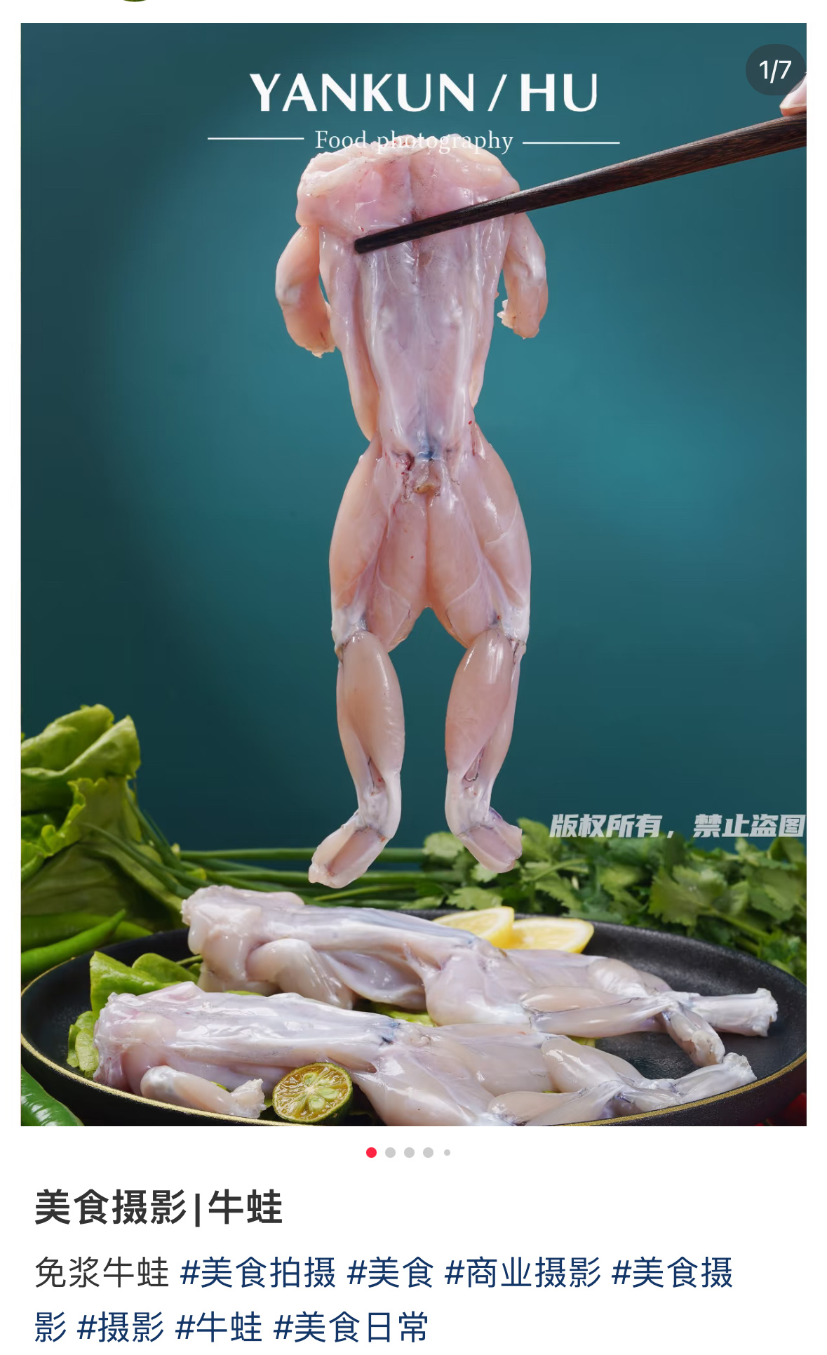 牛蛙又稠又“毒”，真爱生命，远离牛蛙 