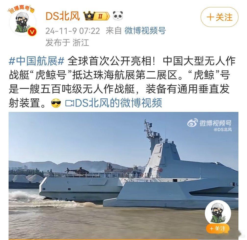 🇺🇸情报机构：希克斯大人，一个好消息，一个坏消息。希克斯：先说好消息。🇺?