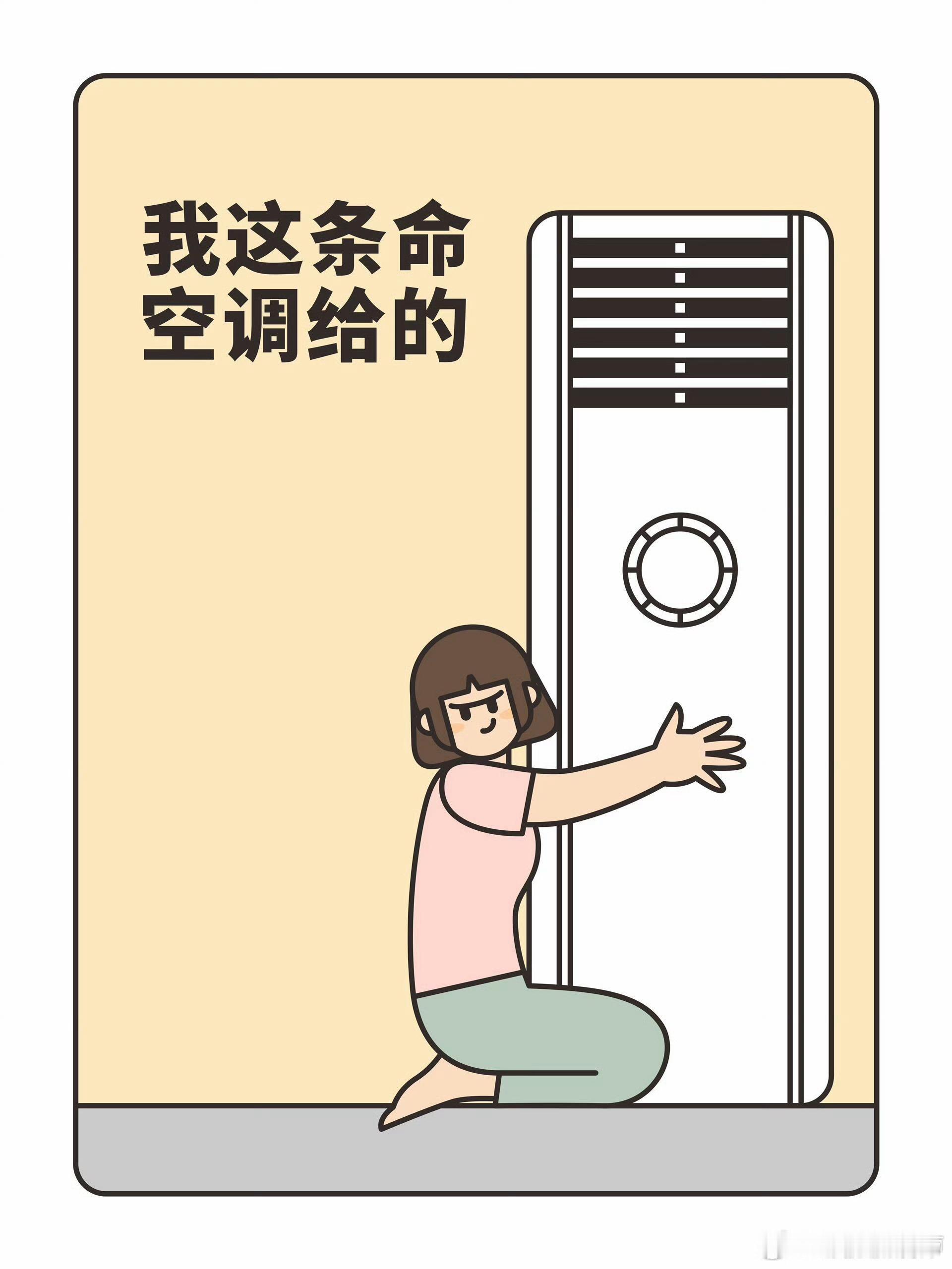 我承认之前对格力声音有点大了如果人一定要学一种乐器…那我学的是吹空调！让我们一起