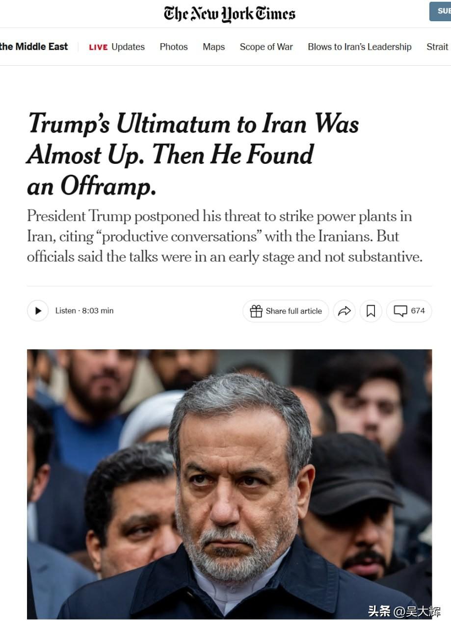 《纽约时报》：特朗普眼下迫切需要谈判前景，因为这能让他摆脱自己此前扬言要“摧毁”