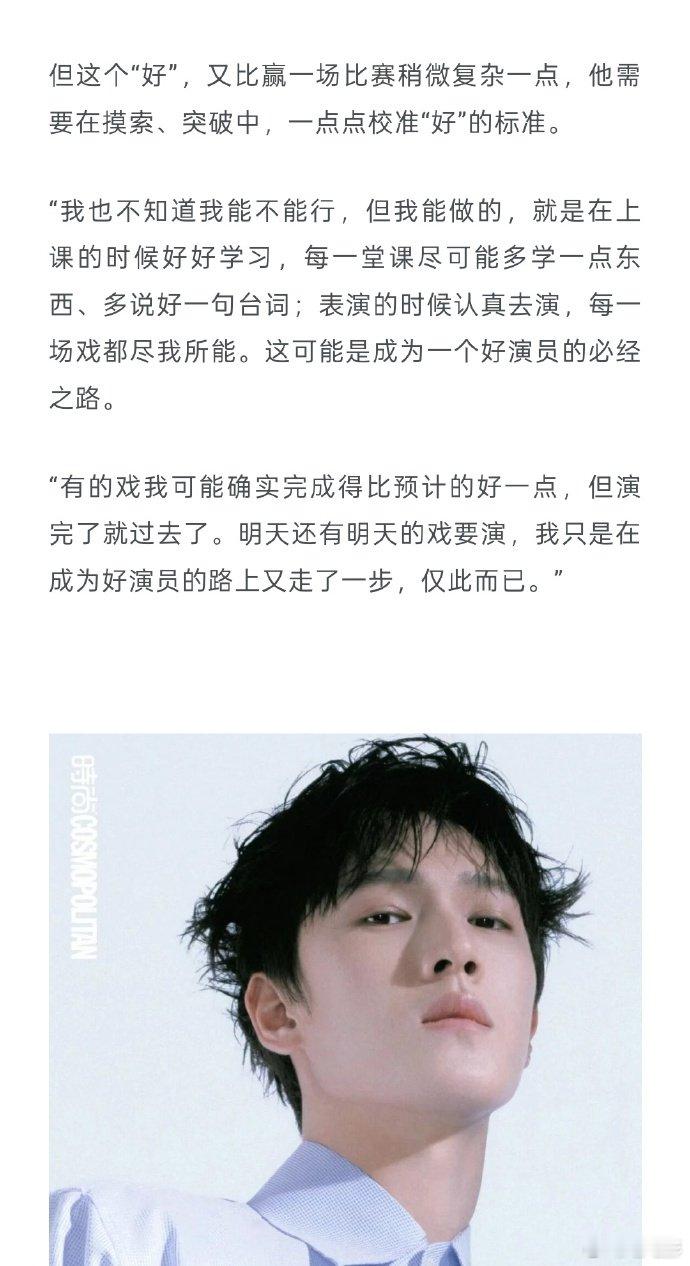 李昀锐每月断食一天听完他说的理念真的很受启发，自律从来都不是表面形式，而是对自己