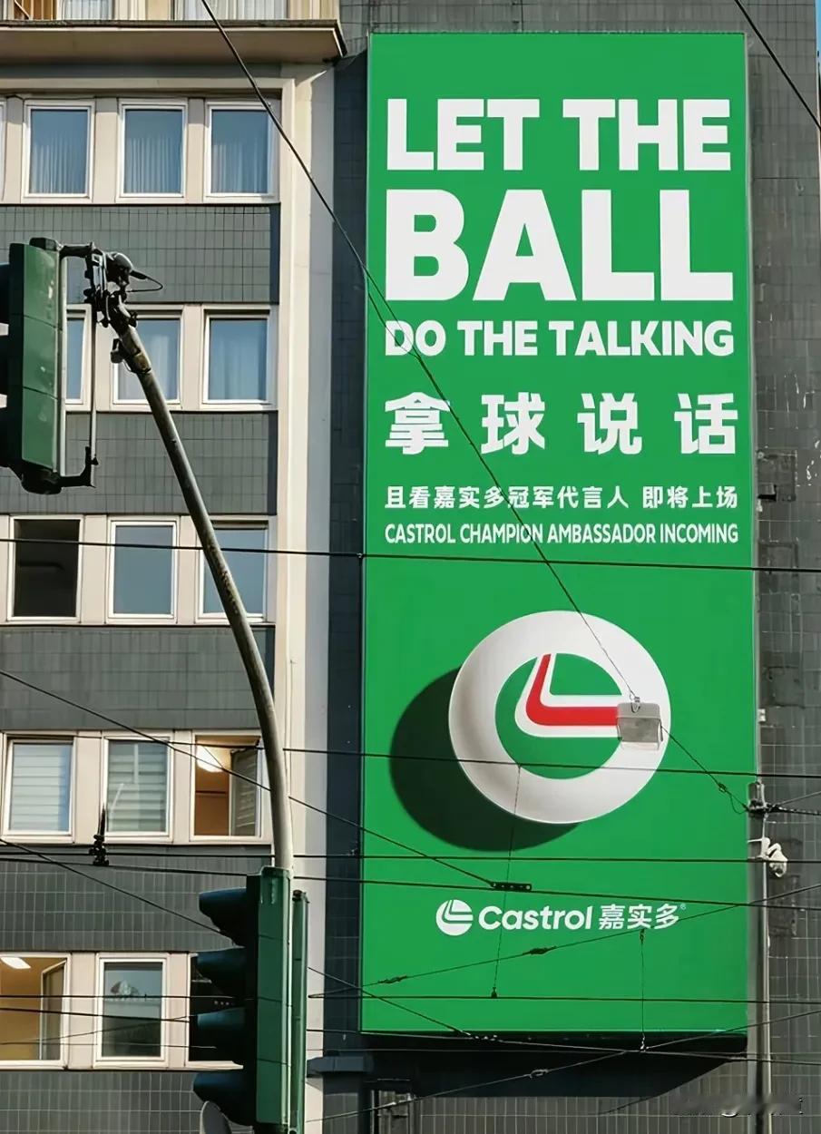 代言人硬气，广告语都有实力！
这是很多人对樊振东新代言的评价。
“拿球说话”，概