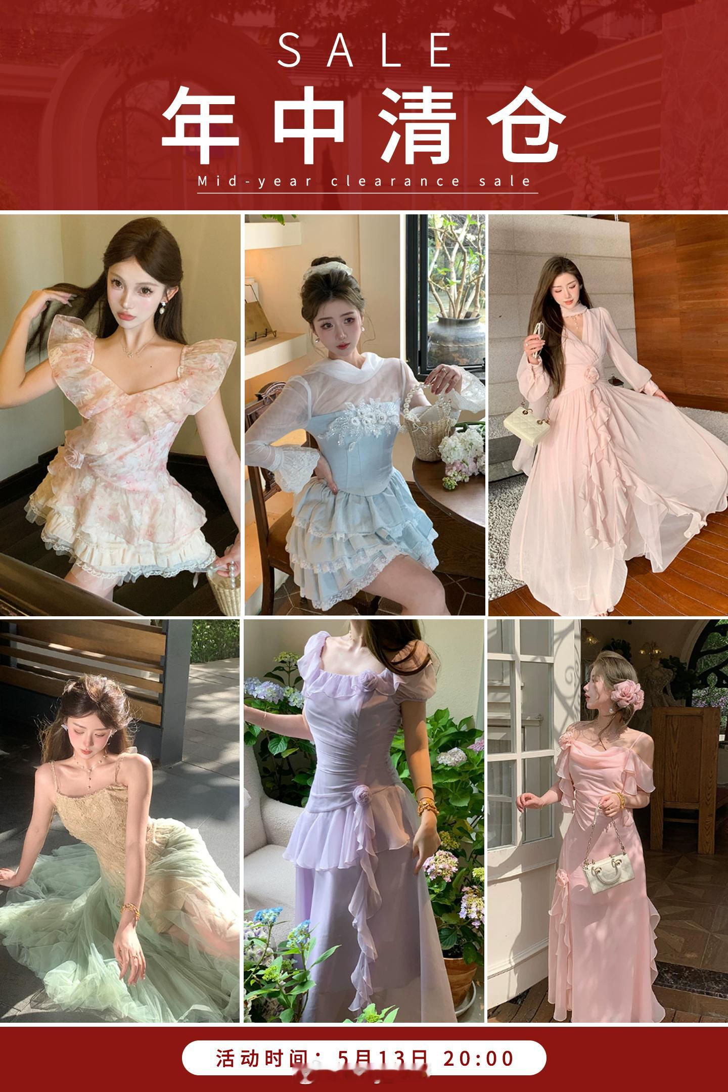 年中清仓✨春夏款每一件都是实拍好质感温柔穿搭、日常通勤、淑女风全覆盖低价入高品质