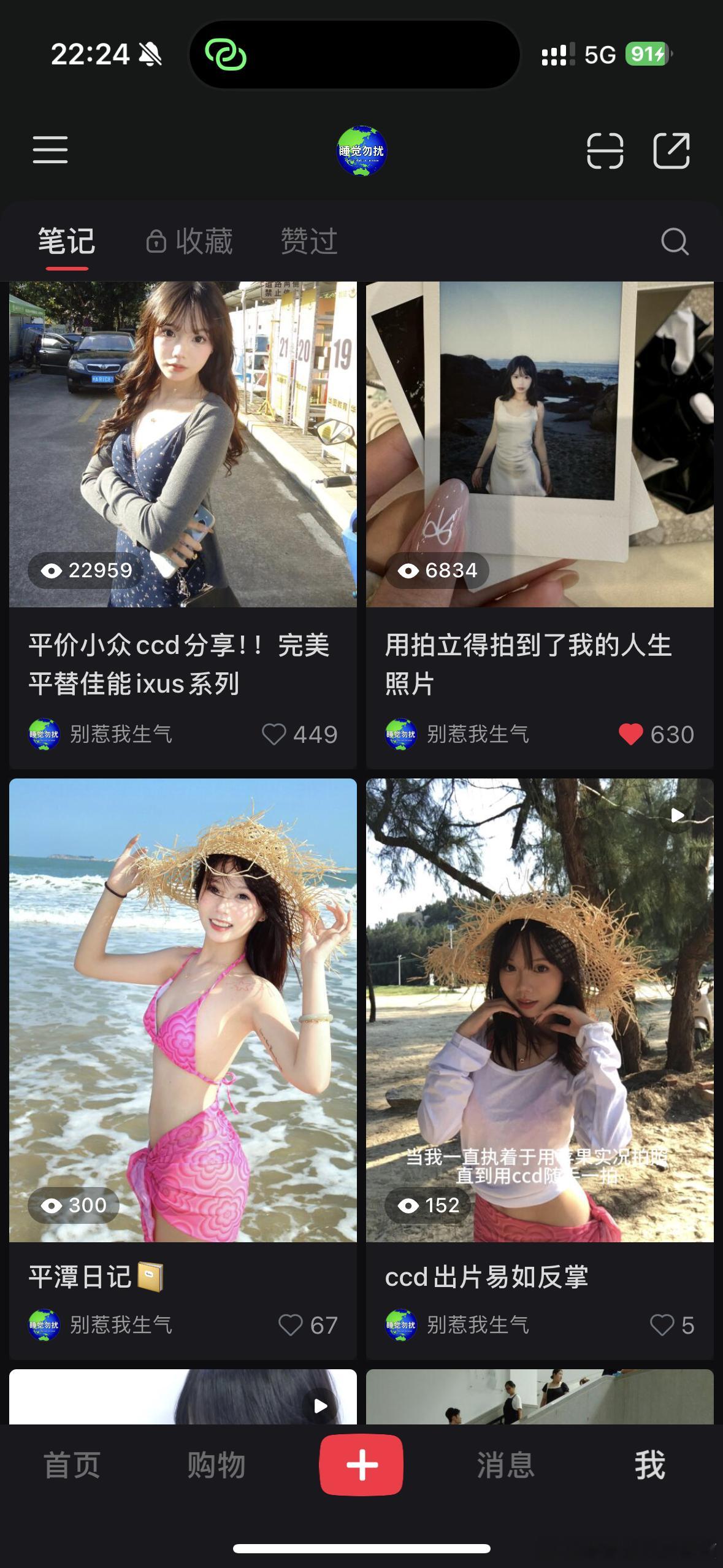 300浏览量… ​​​