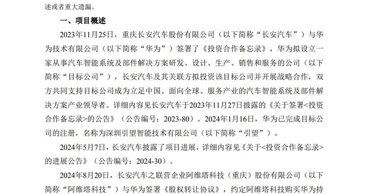 TechWeb微晚报：特斯拉缩减Optimus生产计划，比亚迪第1400万辆新能源车下线
