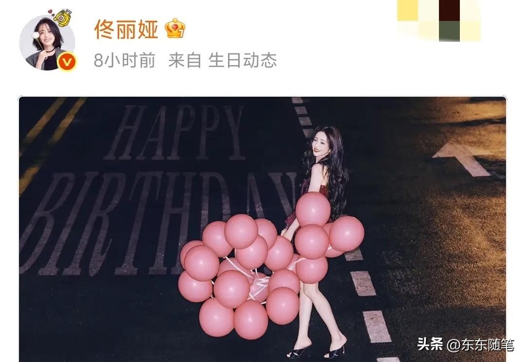 陈思诚连续多年零点为佟丽娅庆生，今年也不例外。43岁的丫丫美照中笑靥如花，状态依