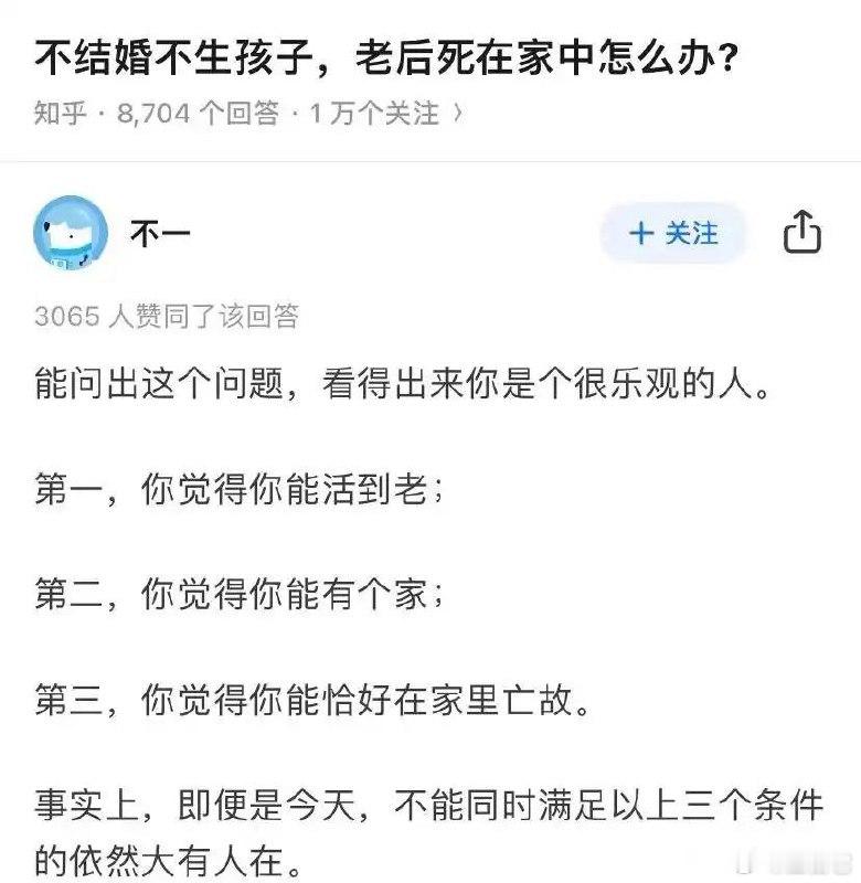 [围观][围观][围观][围观] ​​​