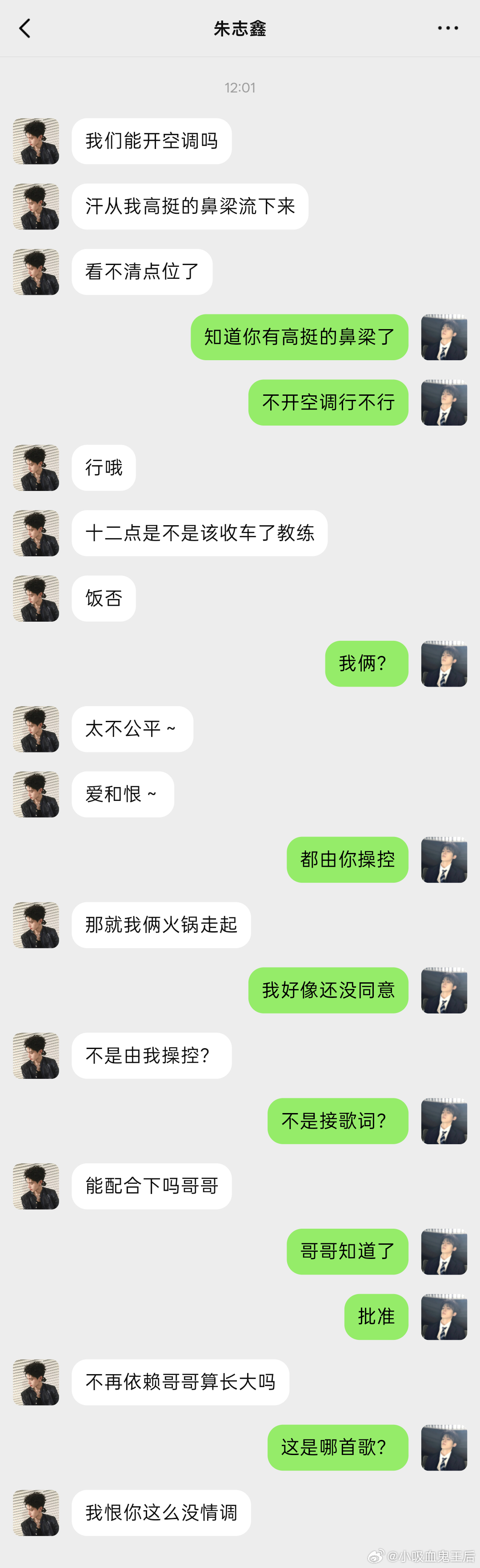 5139【棍航】有在好好学车吗 
