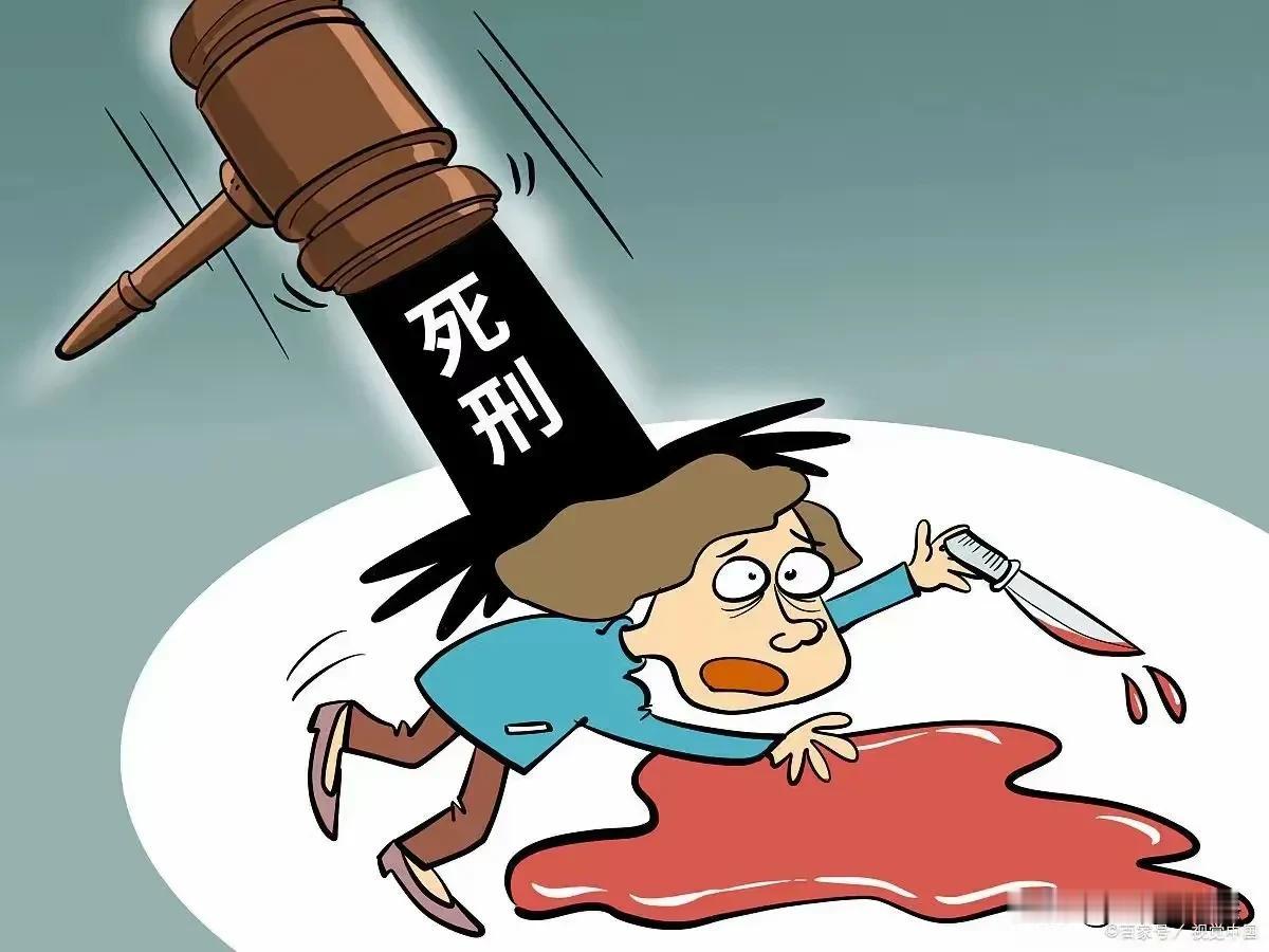 死刑威慑：遏制贪腐的重要防线

当我们设想一个没有死刑威慑的世界，不禁会感到不寒