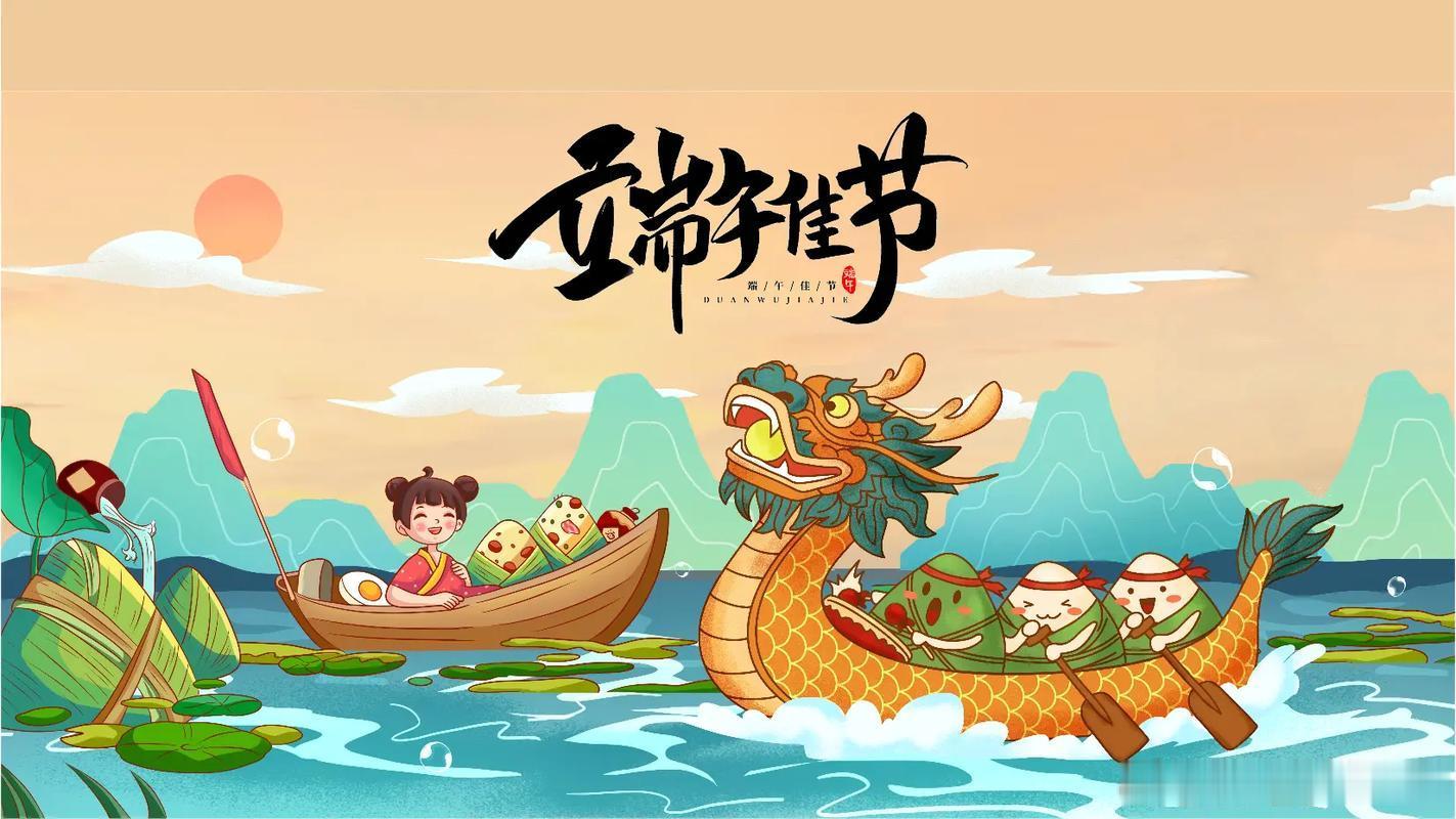 借一缕艾风，愿所有人平安常伴 