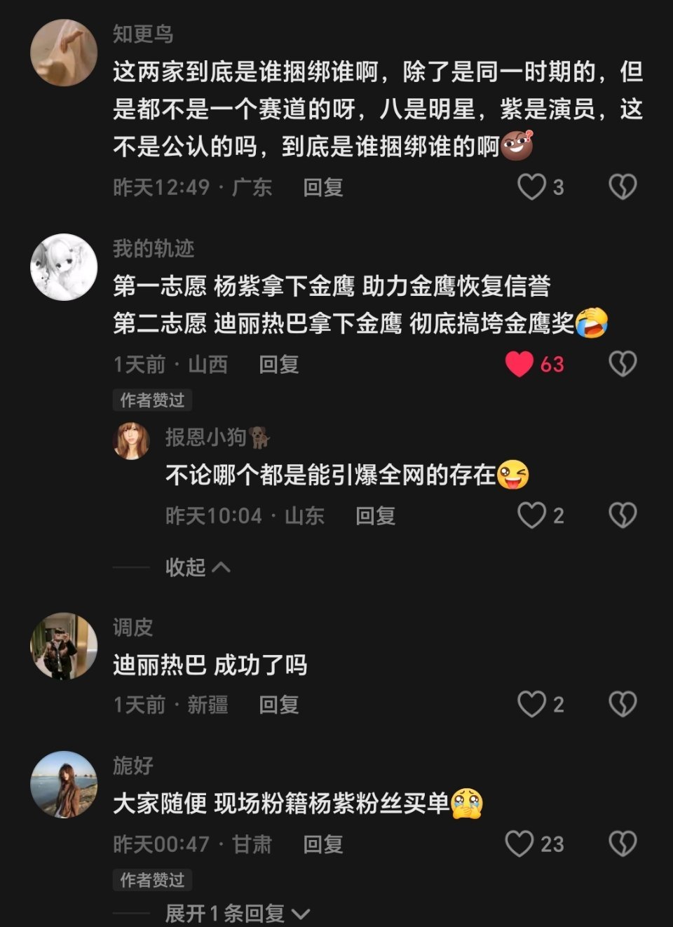 俺不中了根本没有第三志愿 