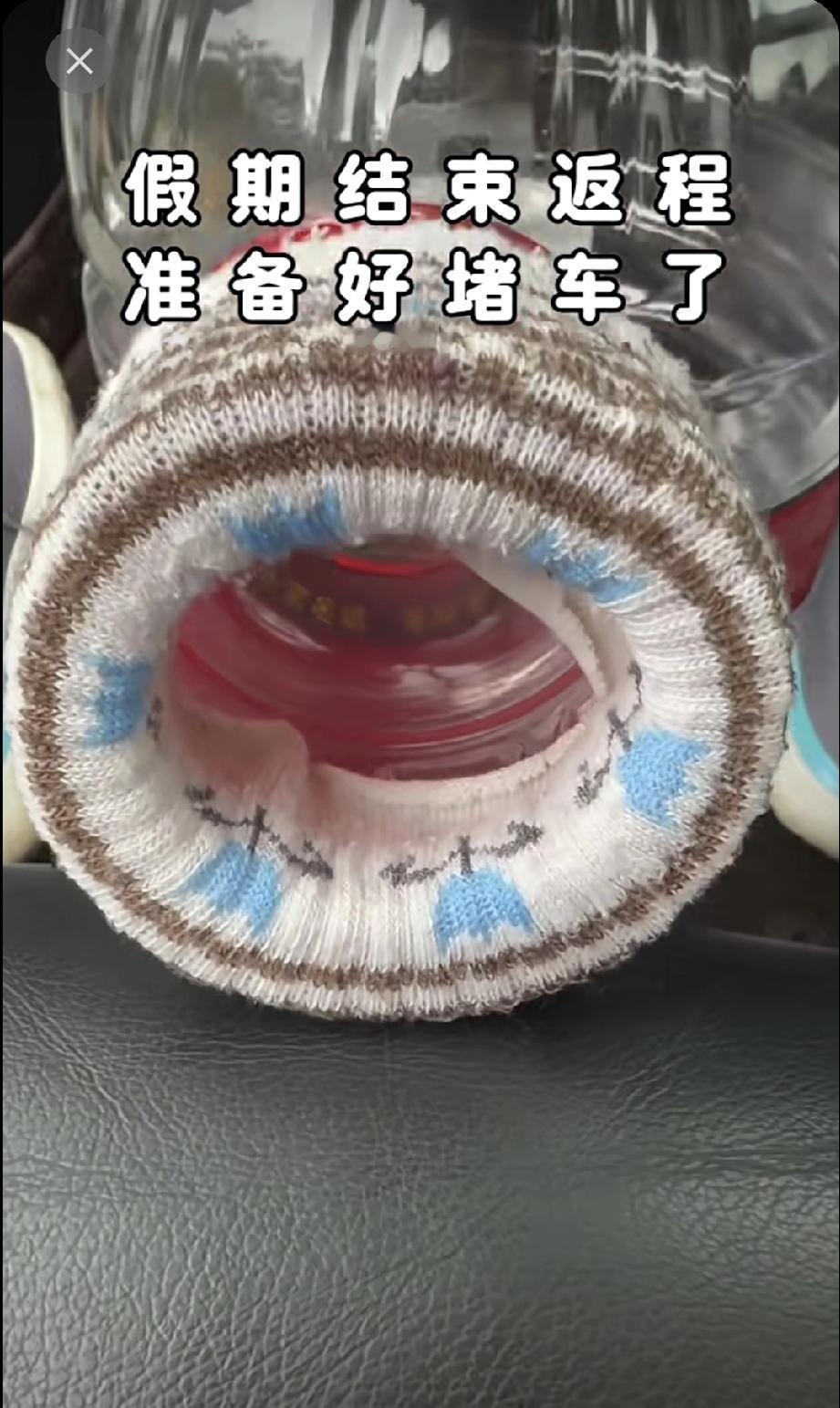 太牛逼了吧！
真没想到还有这种人才？以后大家可以仿照制作一个便携又好用的应急工具
