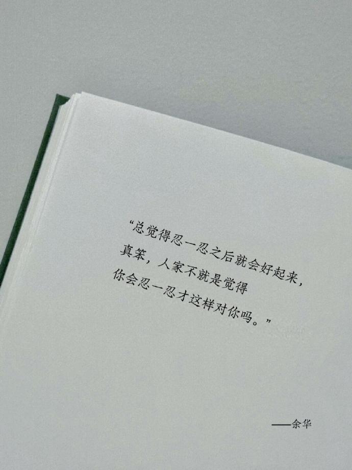 最令你醍醐灌顶的一句话是什么？1、性是肉体生活，遵循快乐原则；爱情是精神生活，遵