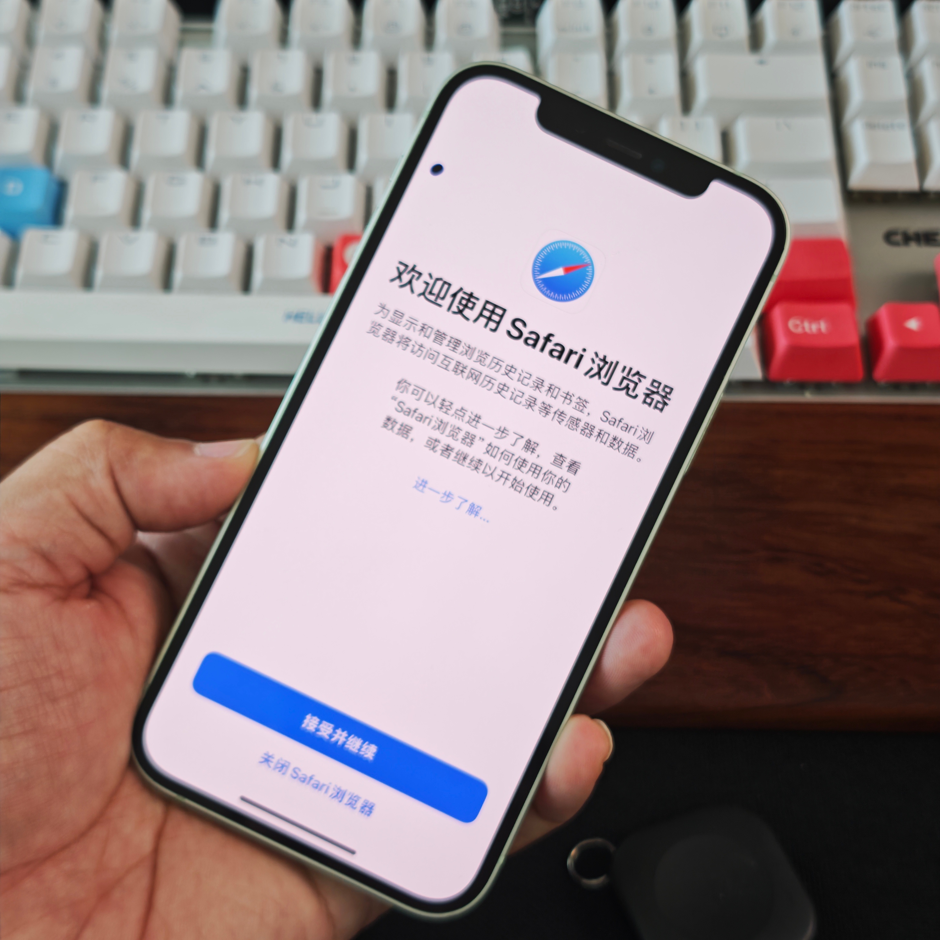 这台iPhone 12国行，若能收个好价钱，那必须给各位老铁试试手气抽个奖。 ​
