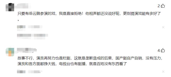 《长安的荔枝》我挺担心的！

马伯庸用了十一天写了大约7万字的小说，改编成了35
