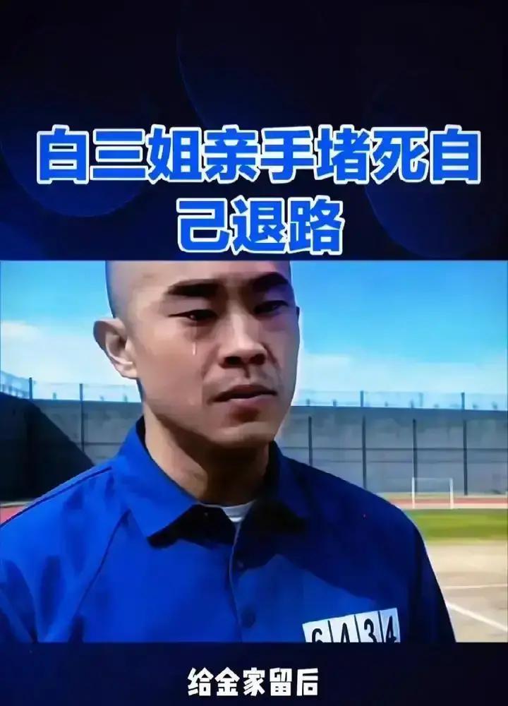 《金家门楣》第七集刚上线，女主假怀孕真流产的桥段直接把观众情绪掀翻。

24小时