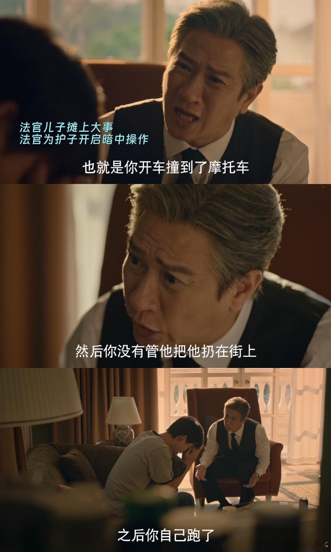 谁家男主一集拉下水四个 秦誉拖老友下水，太不应该了！ ​​​