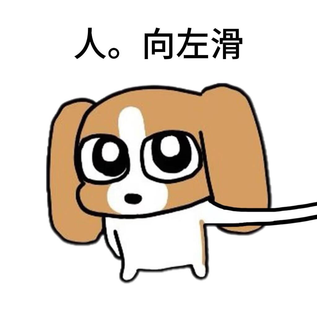 人！你要幸福呀！暹罗厘普[超话]比格多栋 ​​​