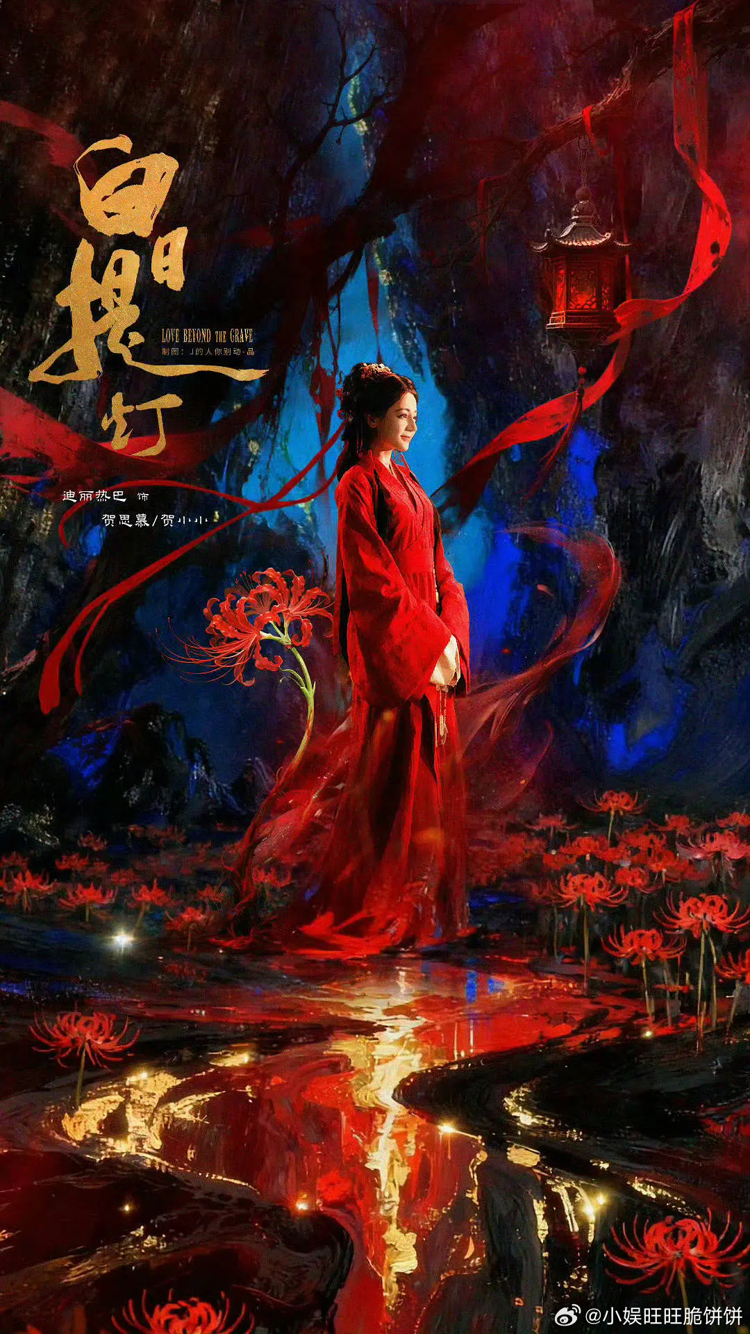 都是8⃣️的剧，八毛不会厚此薄彼，小七有的，小灯也要有 