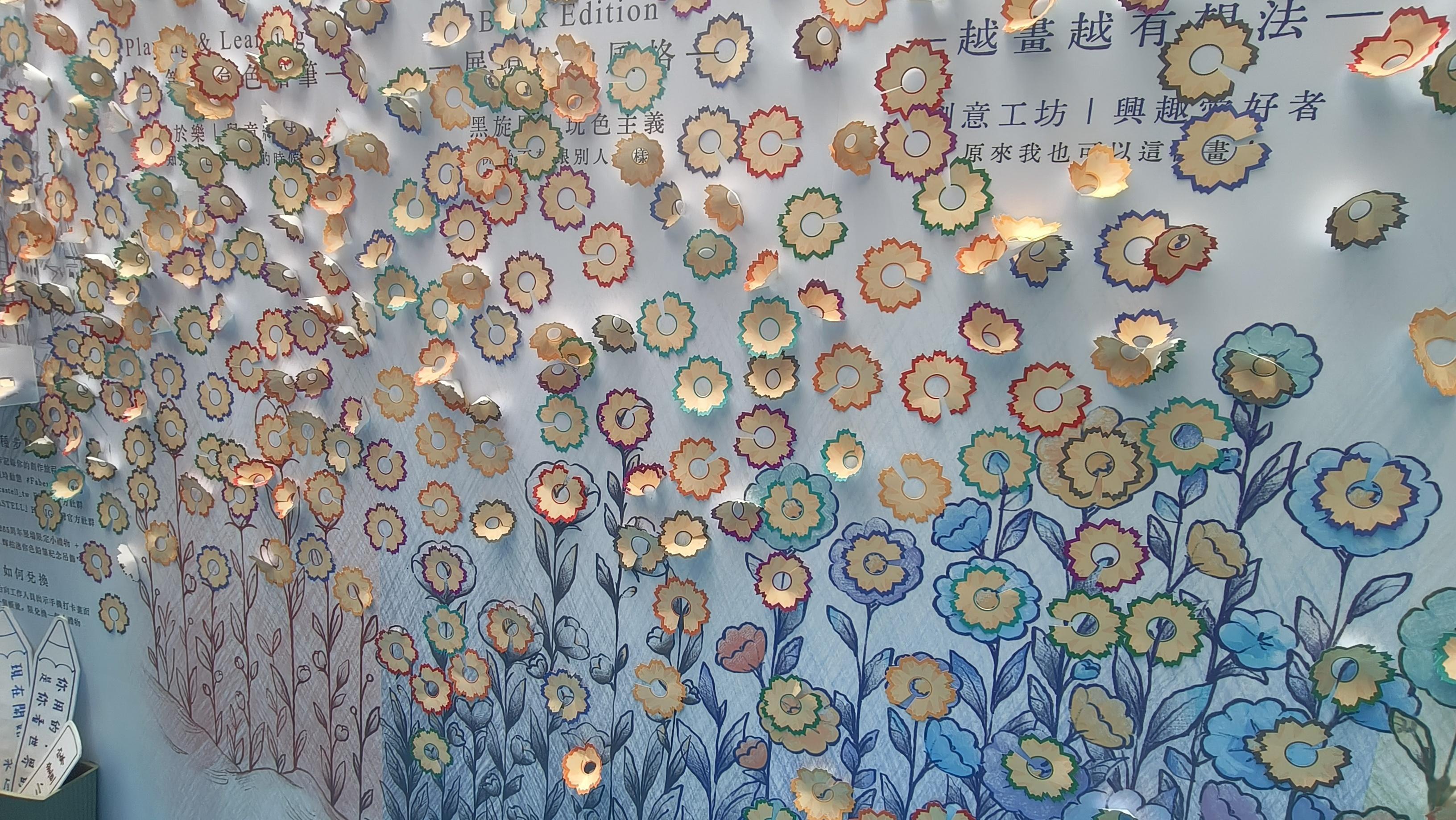铅笔花