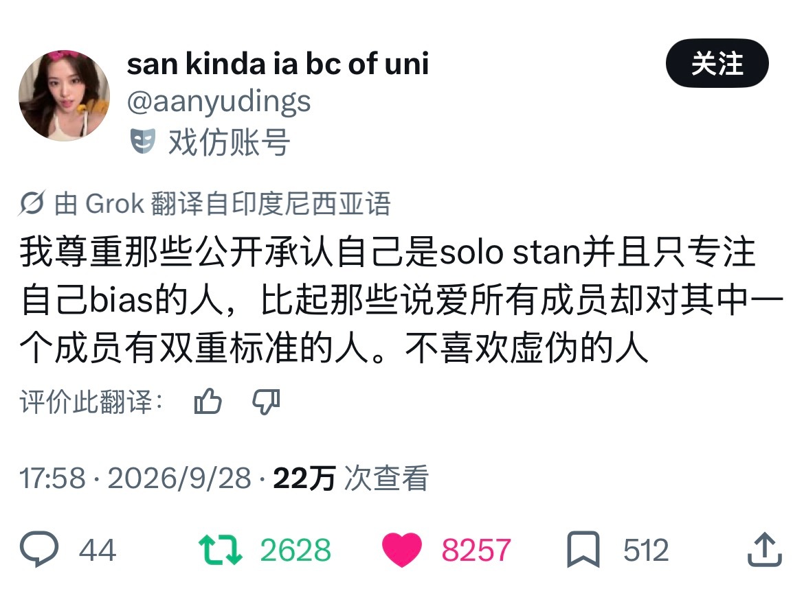 不喜欢虚伪的人 ​​​