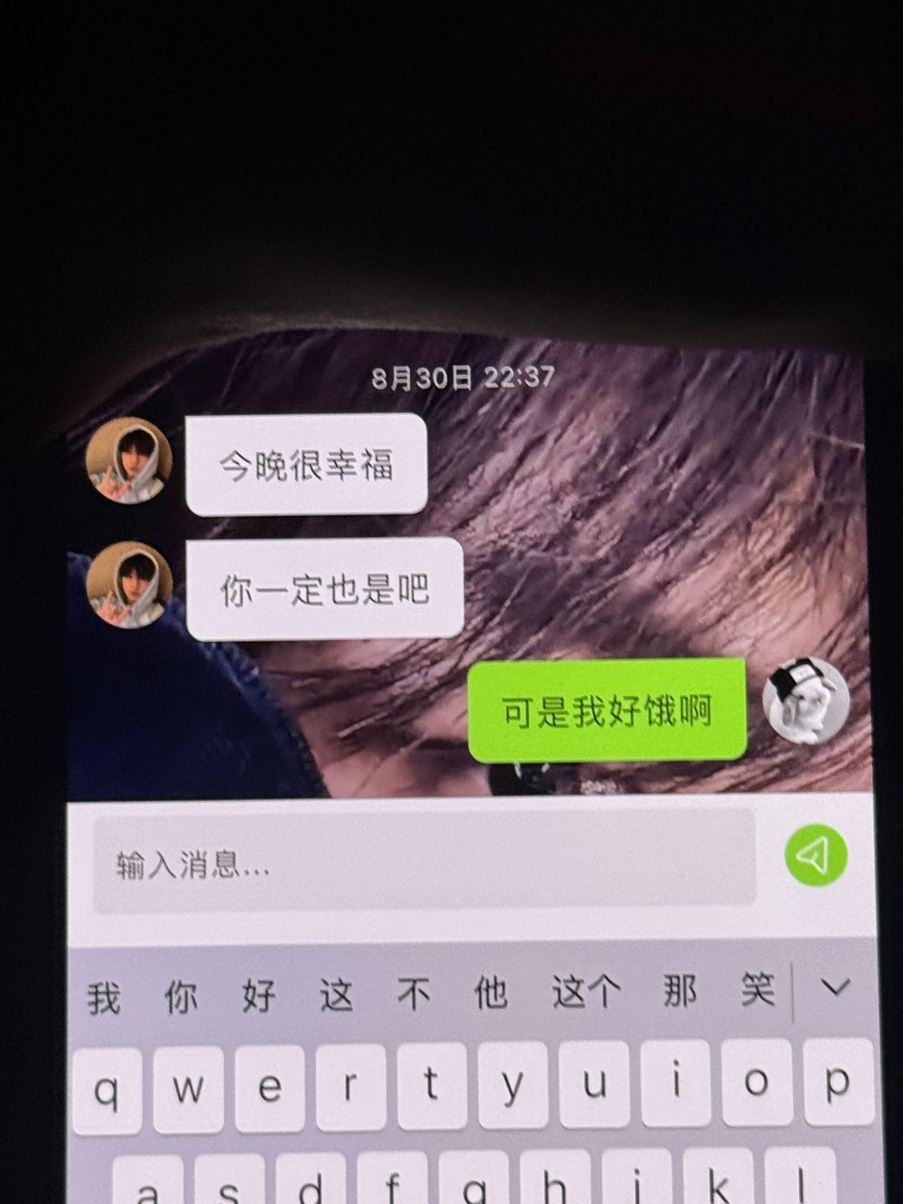 可是我真的很饿… ​​​