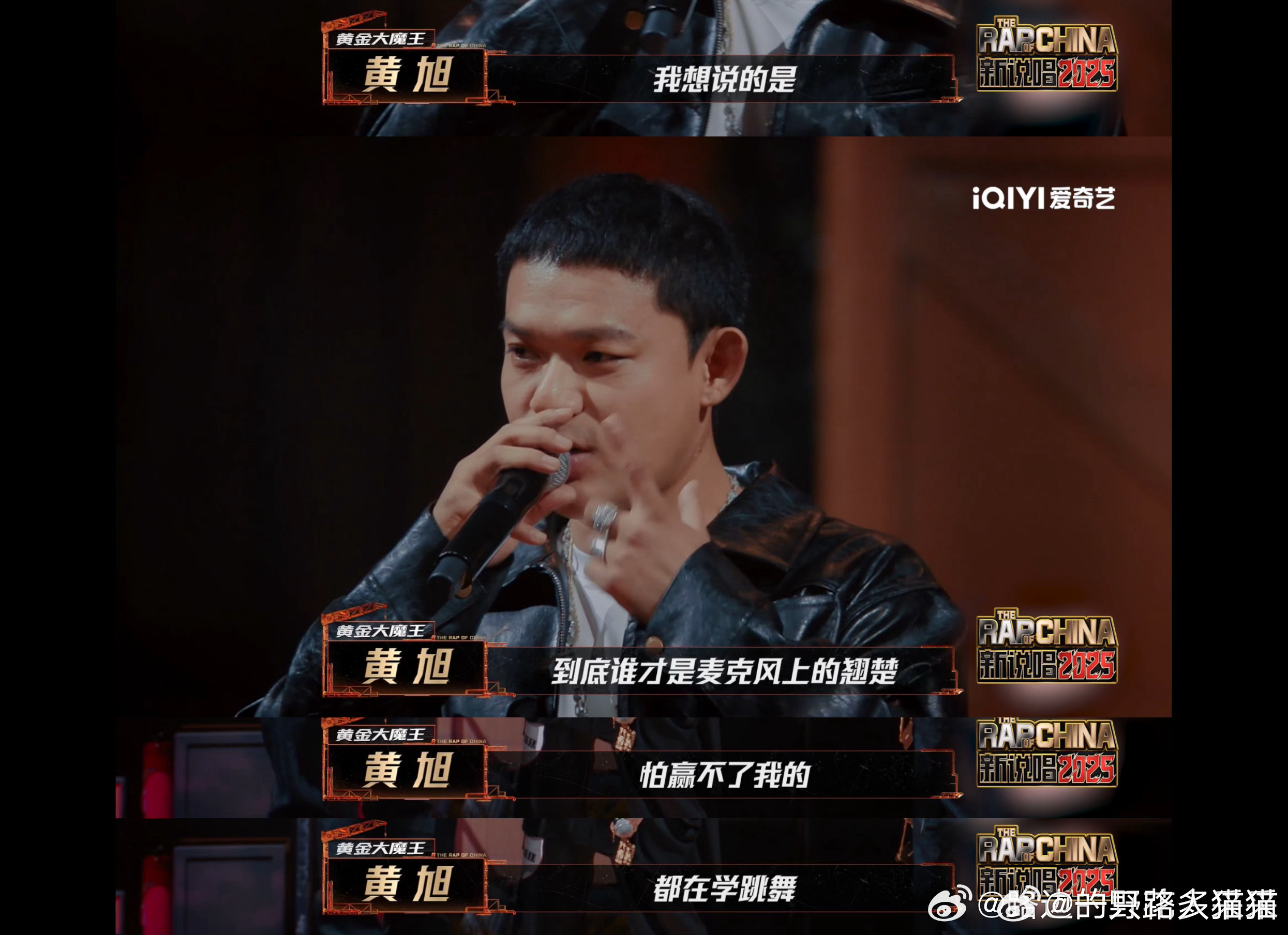 新说唱所有人都想看的battle新说唱请多来点battle吧好看爱看就爱看点有对