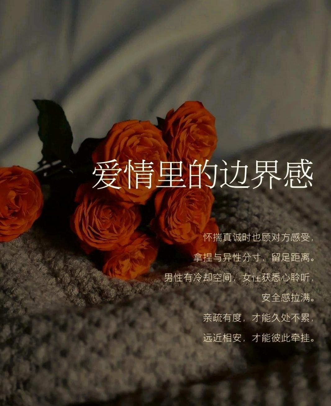 什么关系说什么话，
边界感很重要。