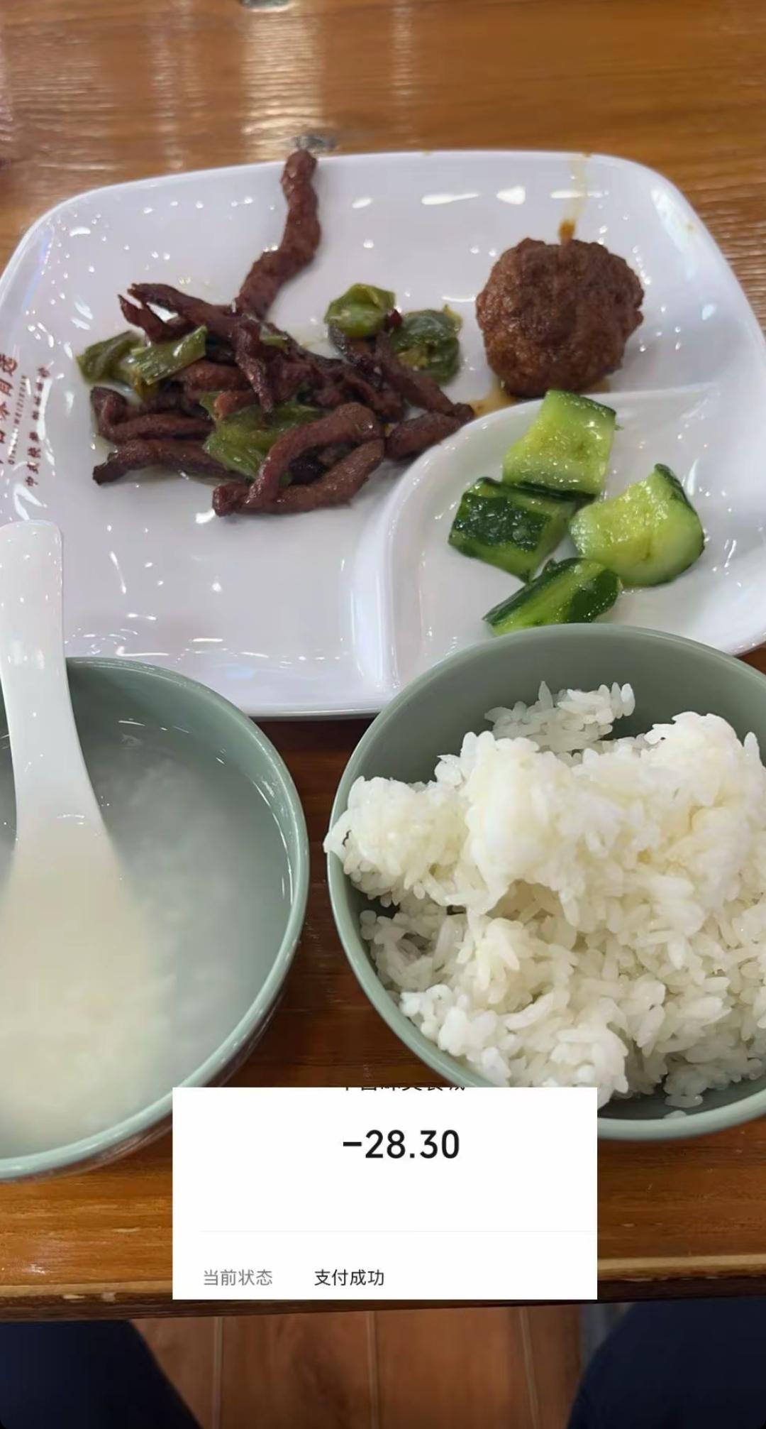 一定要避雷称重快餐！就这几个菜28块钱！

小编实际上比这个人还惨，之前还吃过一