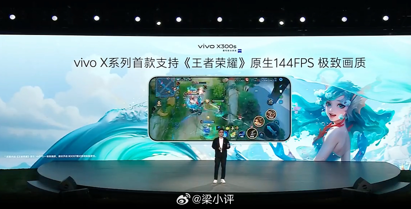 vivo X300s：口袋小V单7100毫安时蓝海电池90W有线充电+40W无线