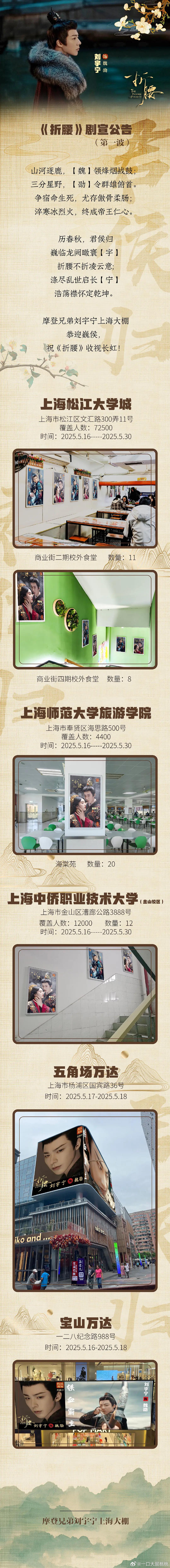 雨凝家线下剧宣带着女主一起宣传，大局观有，本来观众就是看男女一起的效果只宣传自己