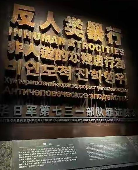 别再做梦了！一旦中日战火再起，日本必然会用最极端的手段对付中国，历史的血泪教你认