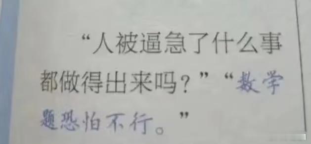 患者一周前诊断房颤和传导阻滞。“怎么治的啊？”“啊，没治，我觉得没事儿！”真是个