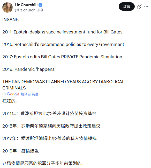 大家都在不停的研究事件的时间线。 