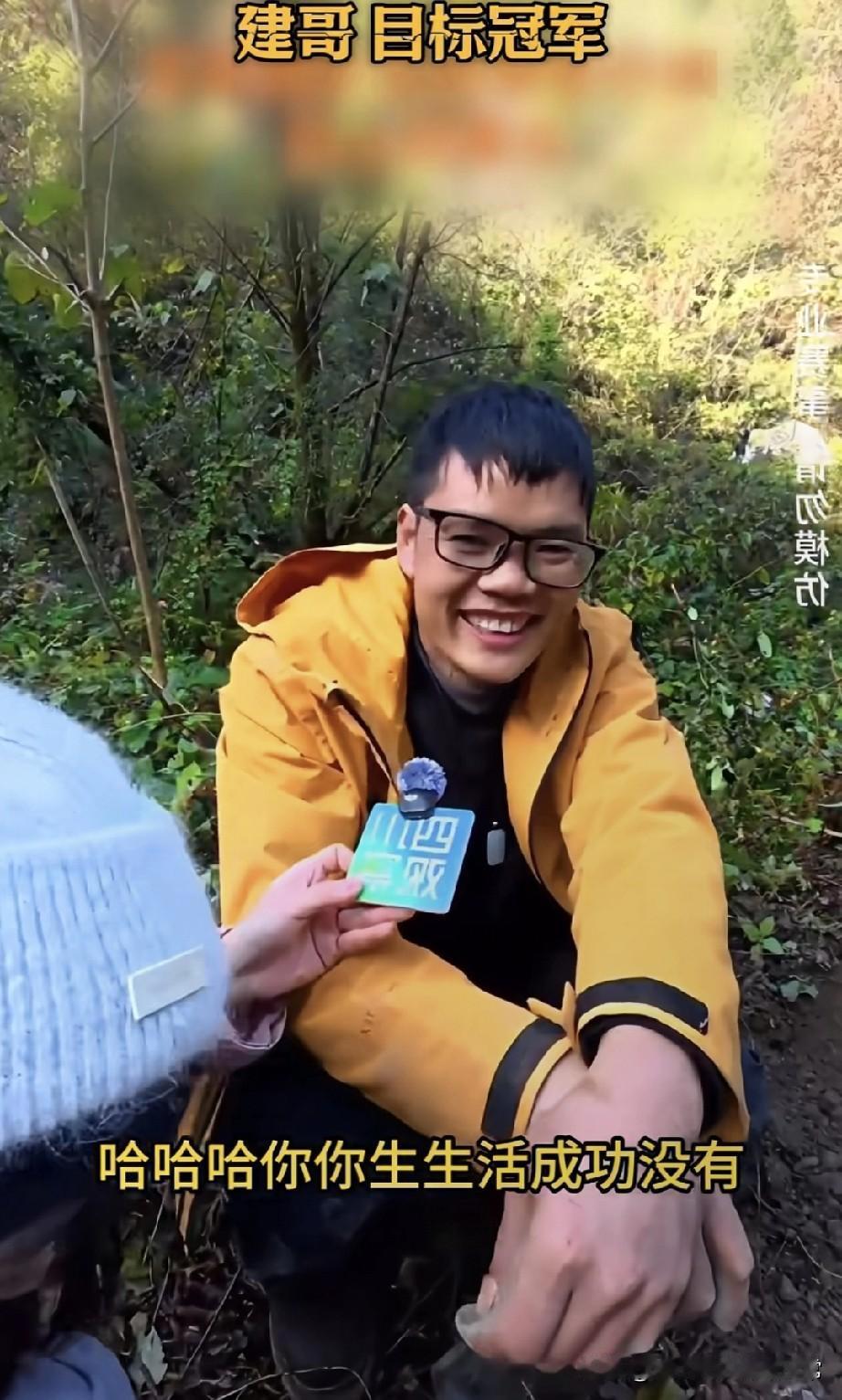 别人搭庇护所，我在开荒种菜！目标冠军
 
张家界七星山荒野决赛第4天，62号广西