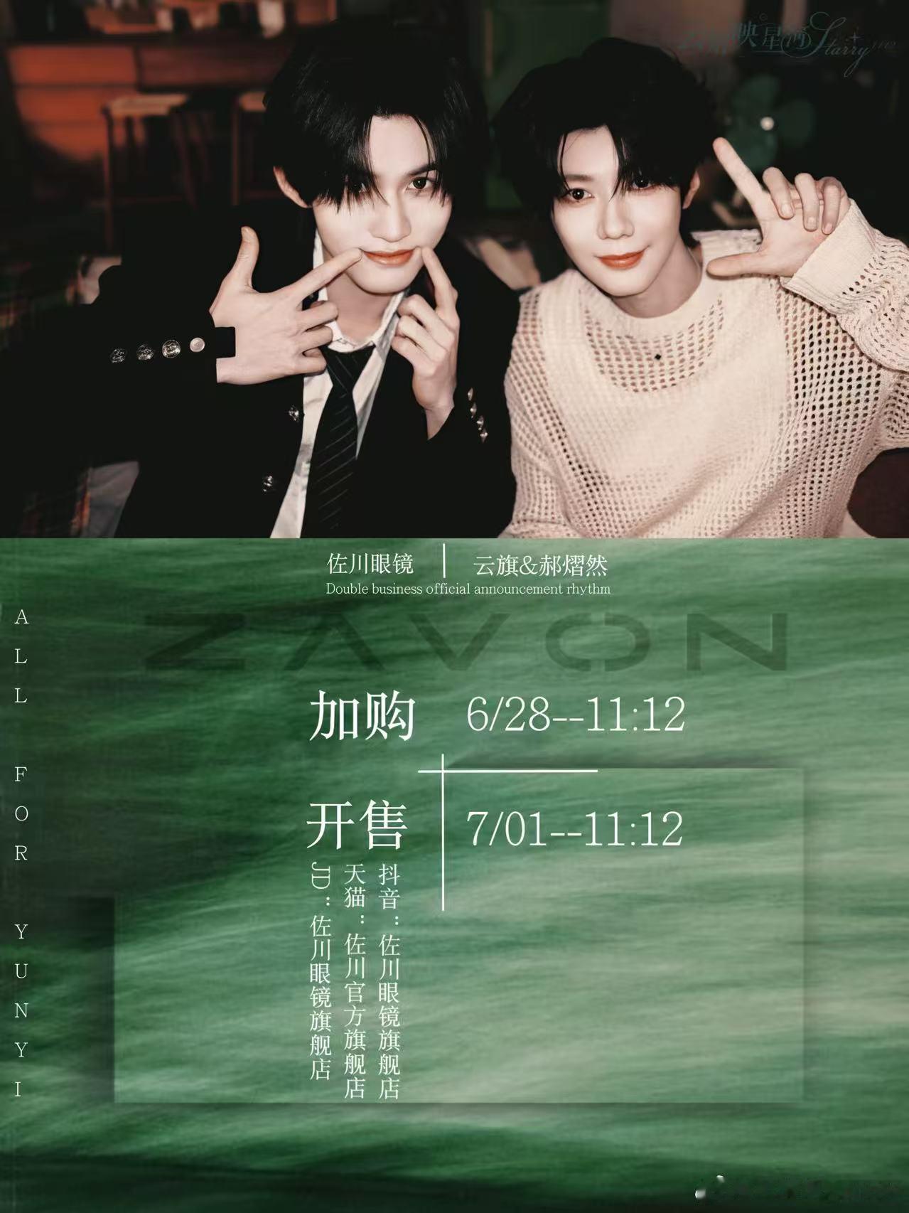 温馨提醒各位一起摆摊的小伙伴，配图尽量避开带眼镜的画面。其他眼镜或者ppf发布都