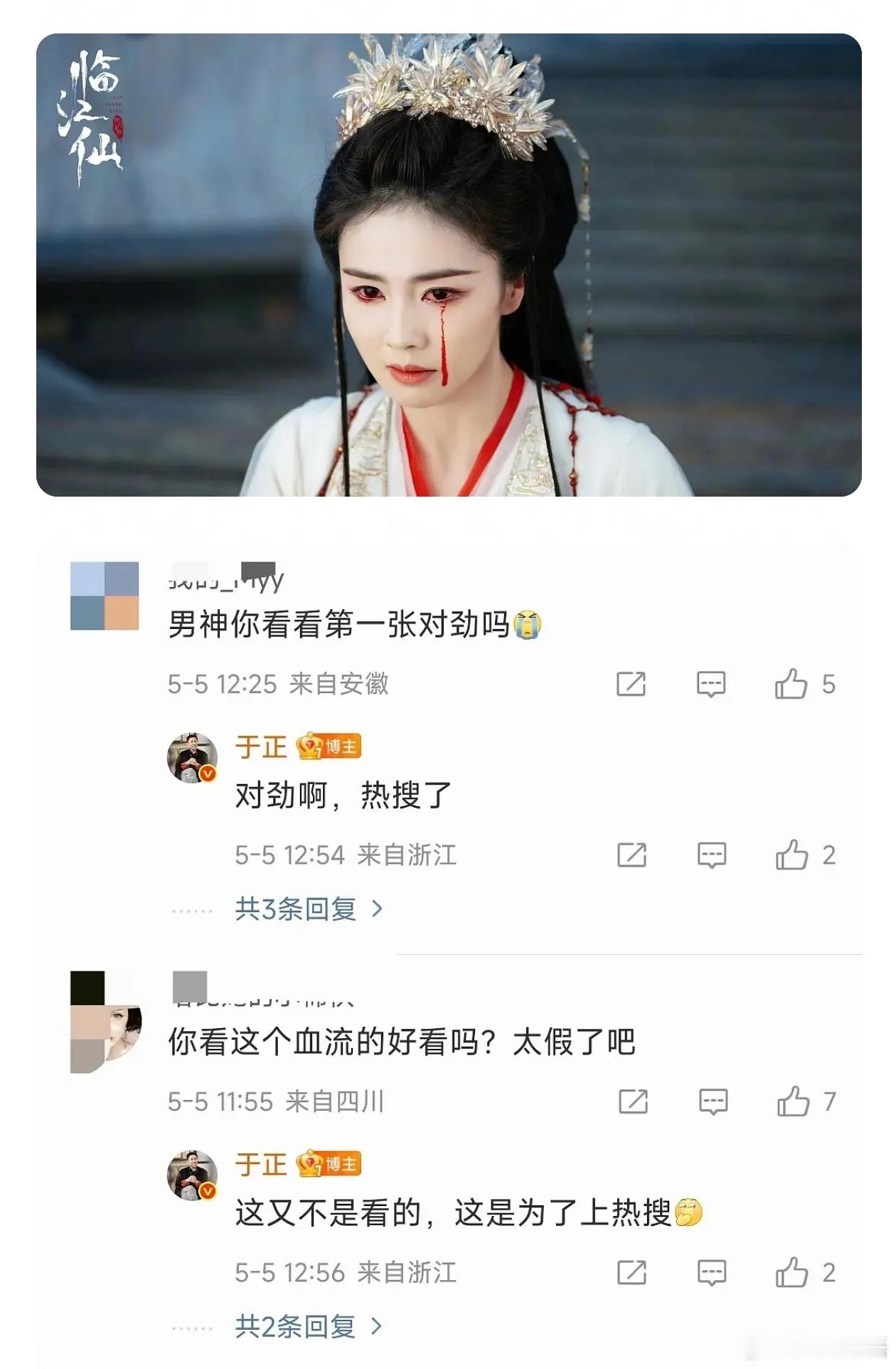 真的，有了于妈省了不少营销费。 ​​​
