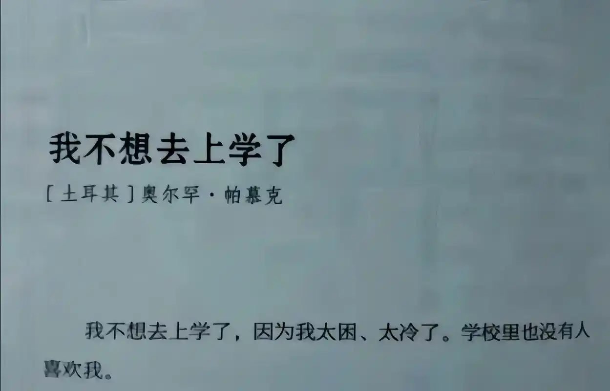 我要哭了meme ​​​
